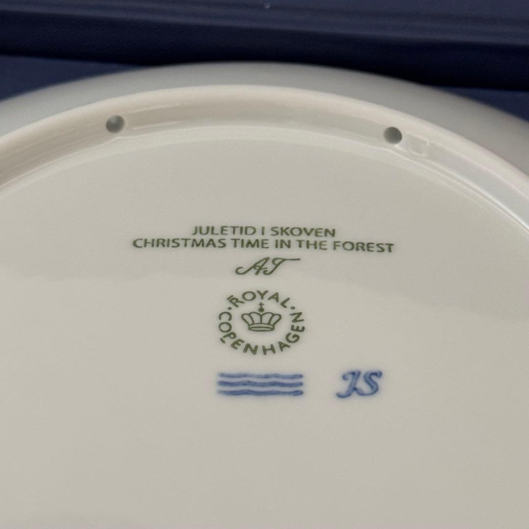 ロイヤルコペンハーゲン 2023年 イヤープレート 冬景色 未使用 箱・説明書付