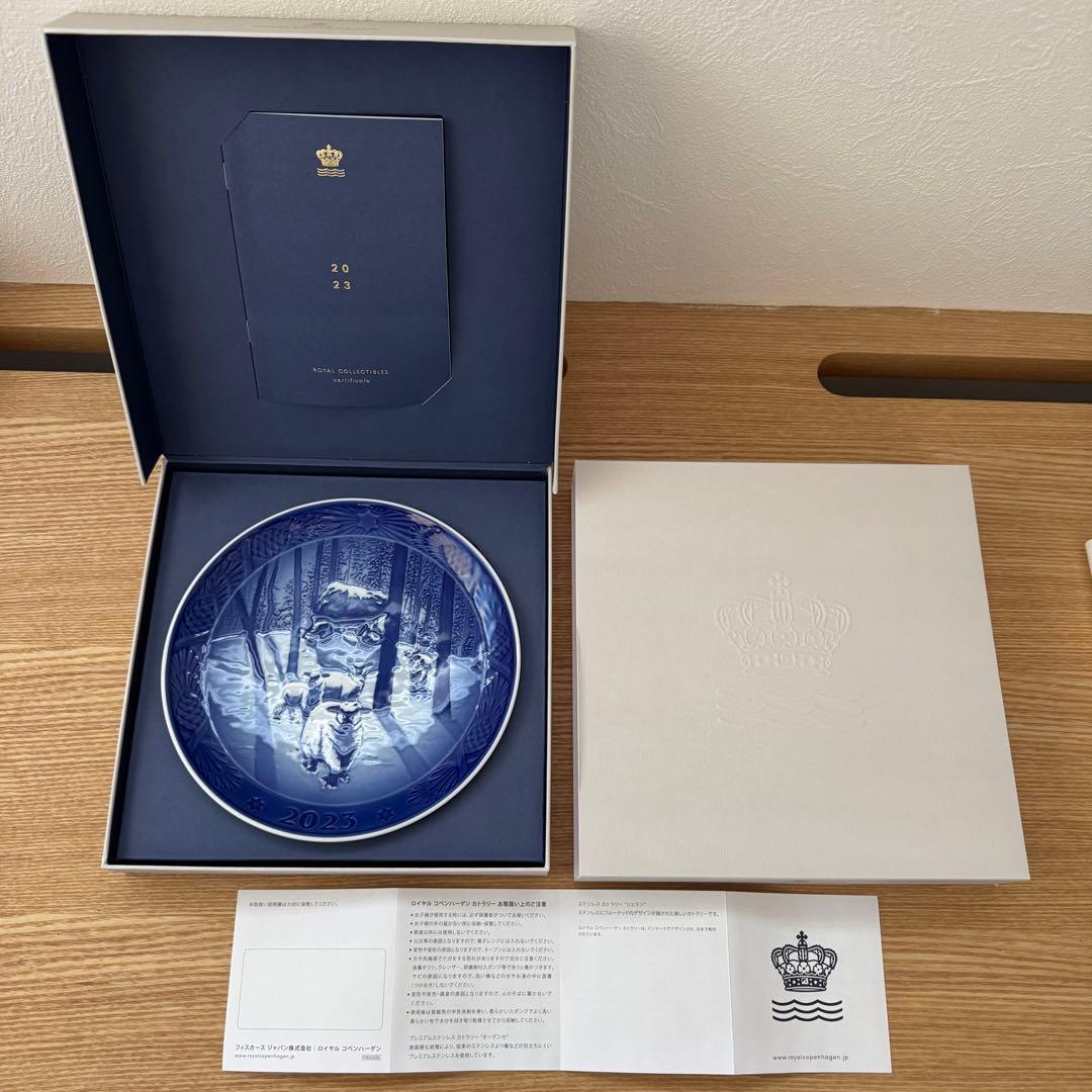 ロイヤルコペンハーゲン 2023年 イヤープレート 冬景色 未使用 箱・説明書付
