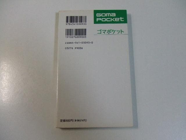 聞くに聞けない男の悩み キミのは異常か正常か 増田豊