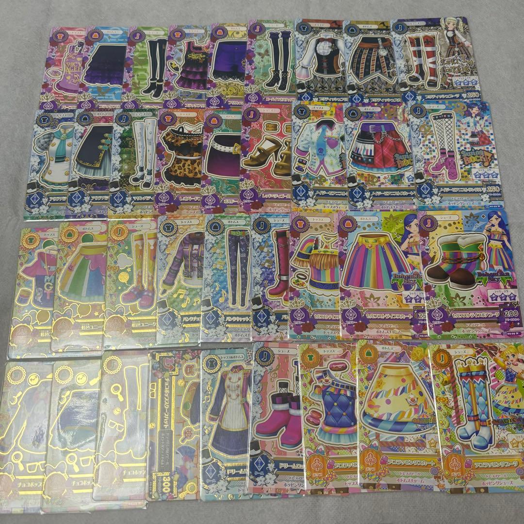 アイカツカード 大量まとめ売り ☆大幅お値下げ中☆