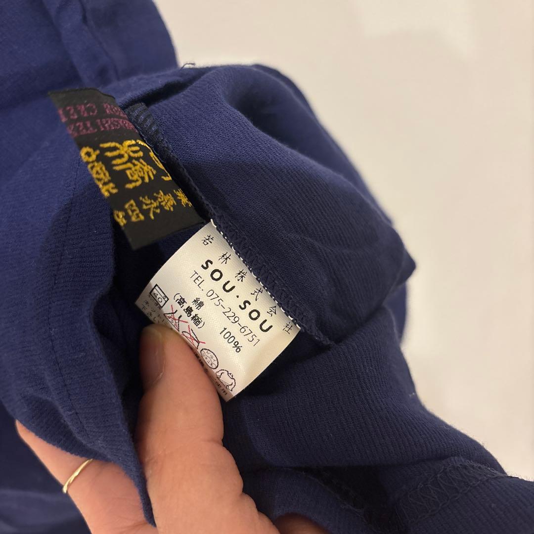 ソウソウSOU SOU 浴衣みたて　南天竹（なんてんちく）柄　ワンピース