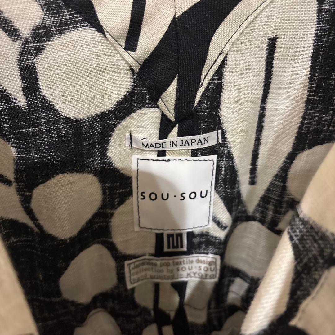 ソウソウSOU SOU 浴衣みたて　南天竹（なんてんちく）柄　ワンピース