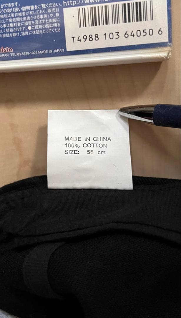 【早い者勝ち】レア　小野伸二　フェイエノールト　当時物　公式　OLD キャップ