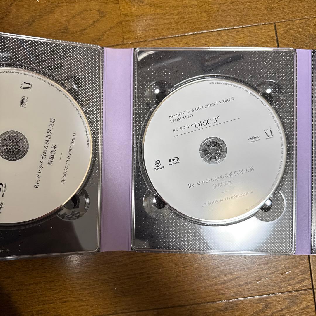 Re:ゼロから始める異世界生活 新編集版 Blu-ray BOX〈4枚組〉