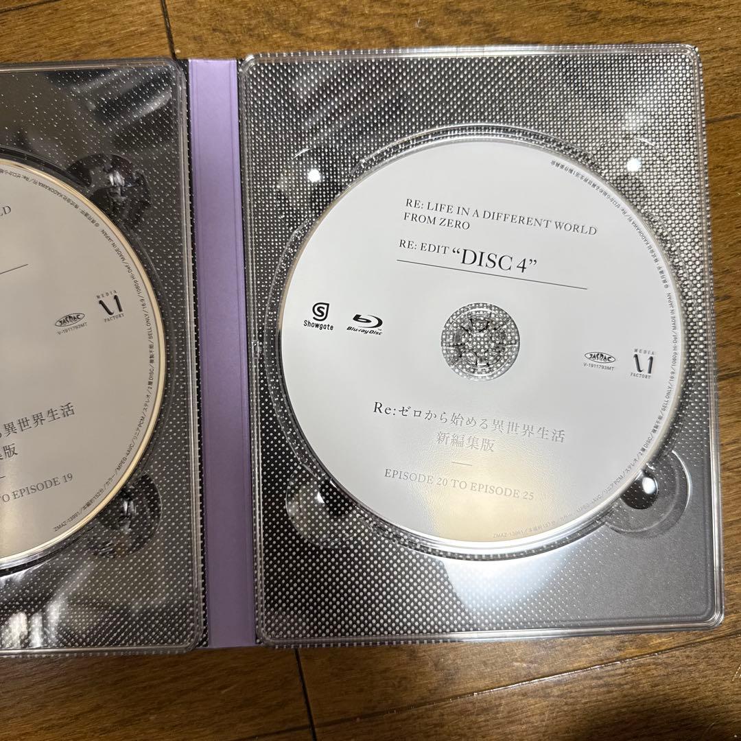 Re:ゼロから始める異世界生活 新編集版 Blu-ray BOX〈4枚組〉