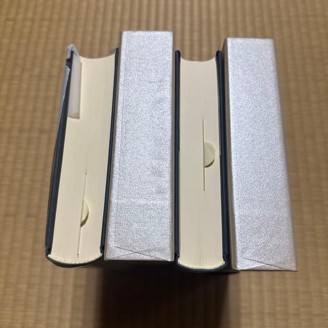 和歌文学大系 玉葉和歌集　上下巻セット