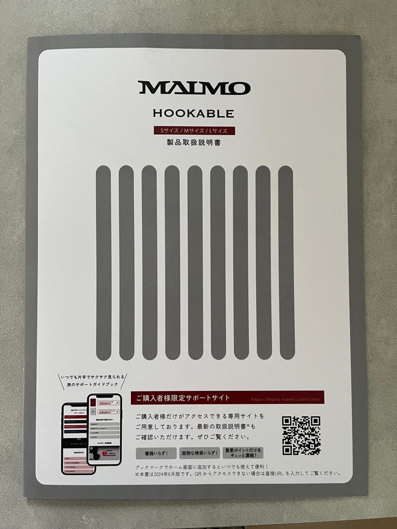 MAIMO Mサイズ ストライプキャリーケース 約57L 黒