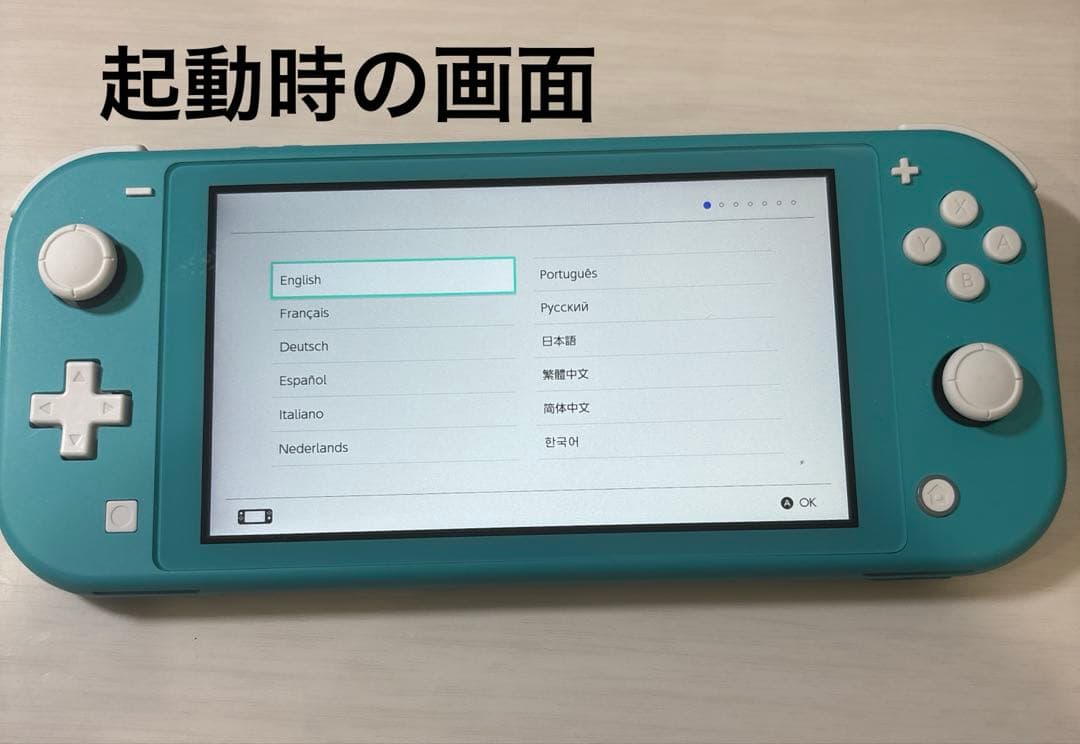 【大人気美品】Nintendo Switch Liteターコイズ(充電器付)