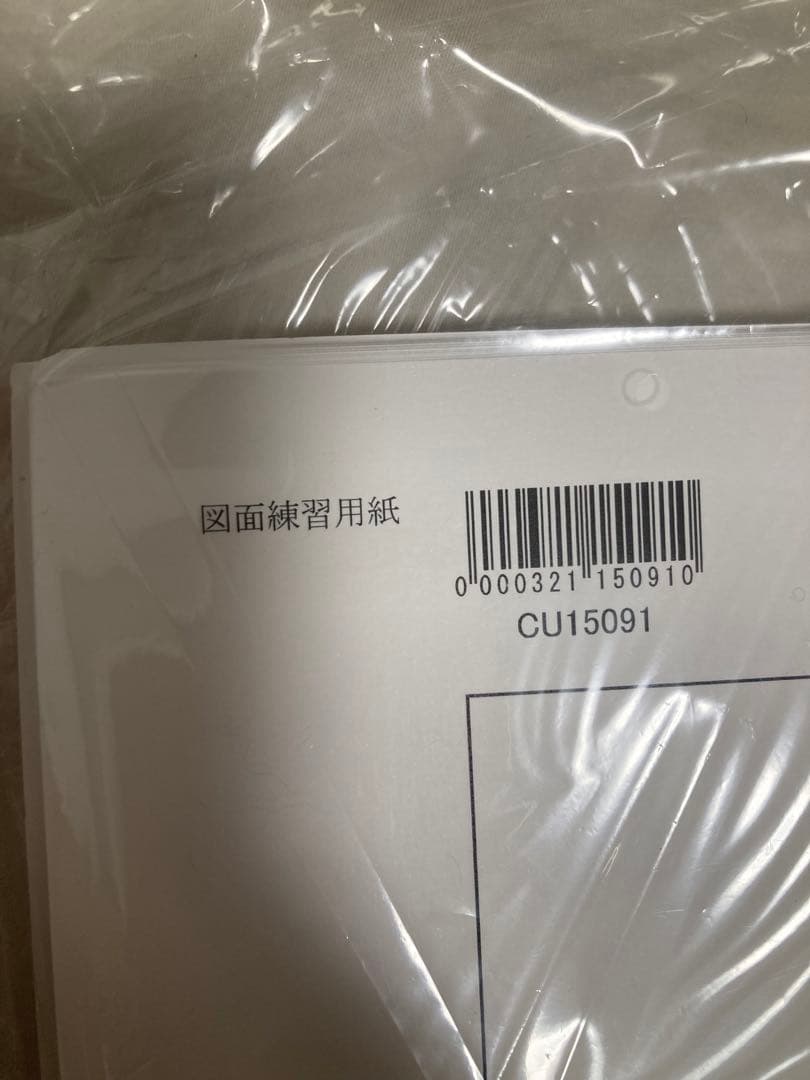 不動産登記法 資料セット 15-22号