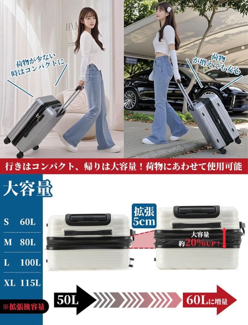 スーツケース XL 115L キャリーケース 大容量 旅行 拡張機能付 グリーン