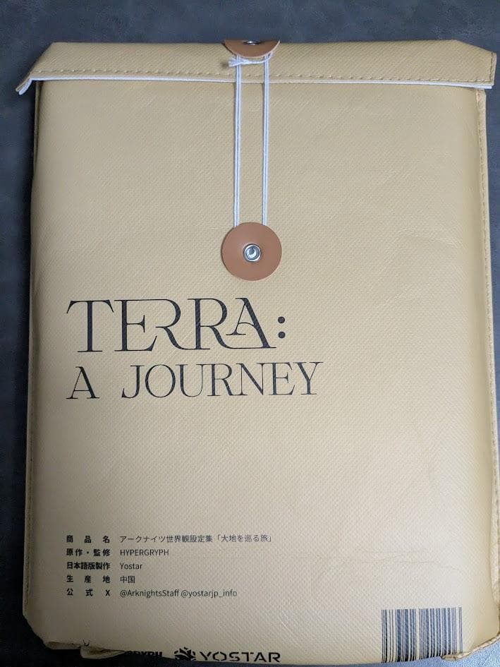 アークナイツ 世界観設定集 大地を巡る旅　未開封