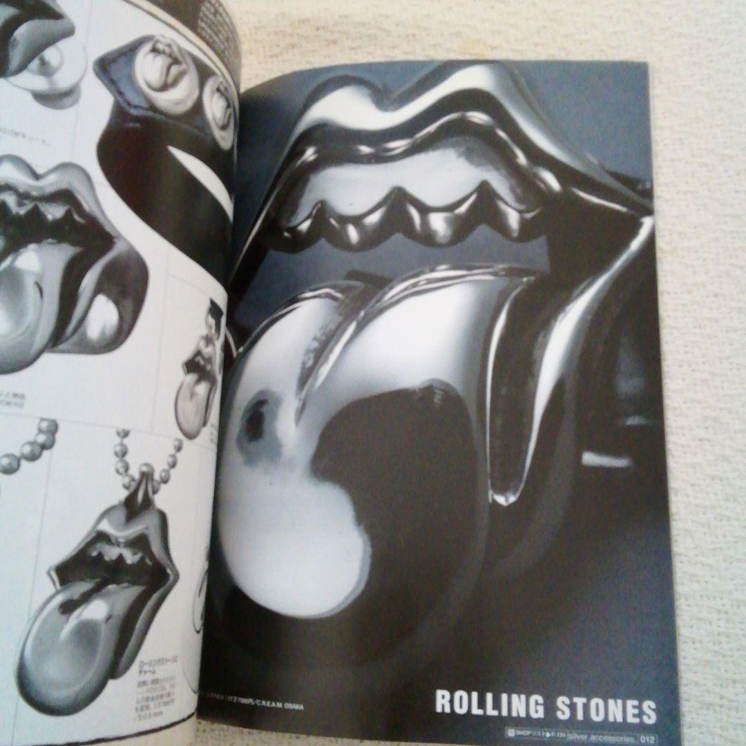 シルバーアクセカタログ2003年シルバーアクセ完全FILE8クロムハーツガボール