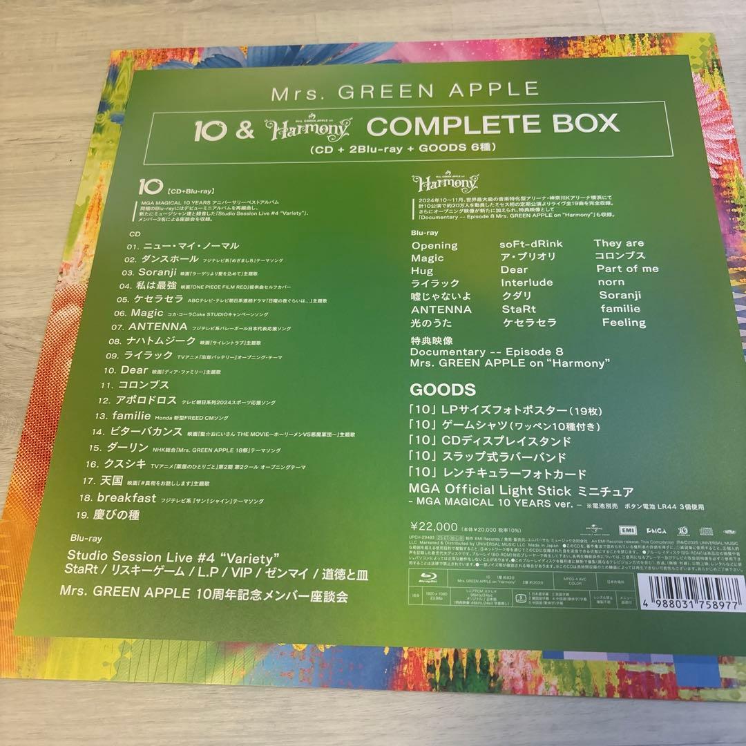 Mrs. GREEN APPLE 10周年 COMPLETE BOX