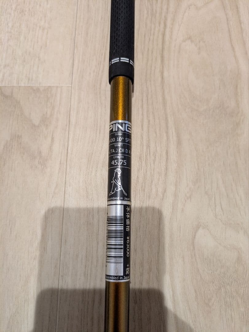 G400 SFT ドライバー 10°