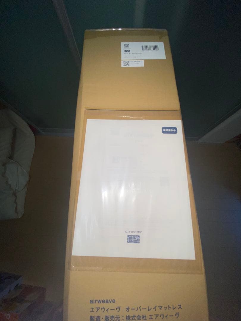 エアウィーヴ　スマート　シングル　01 新品未開封品