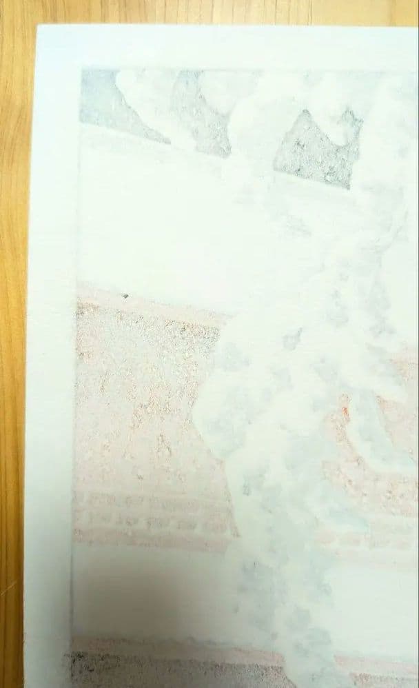 お値下☆川瀬巴水 東京二十景 芝増上寺 本物木版画 大正14年 手摺 酒井好古堂