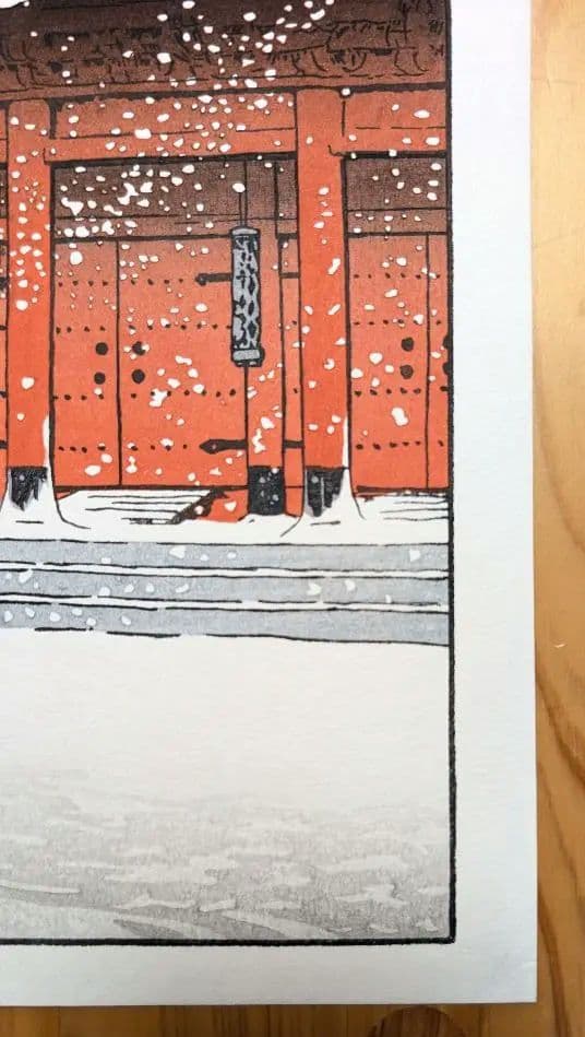 お値下☆川瀬巴水 東京二十景 芝増上寺 本物木版画 大正14年 手摺 酒井好古堂