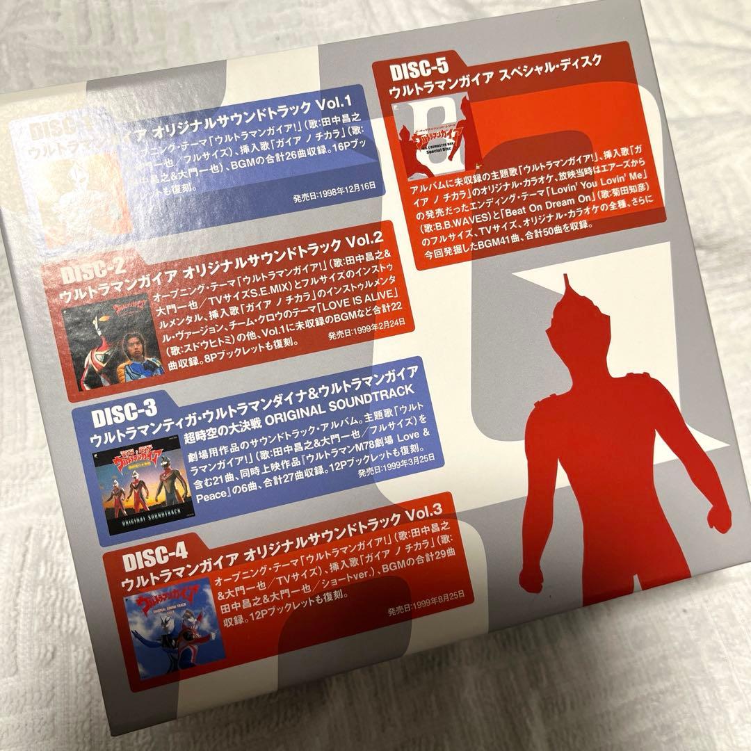 【匿名配送】ウルトラマンガイア O.S.T リマスターBOX