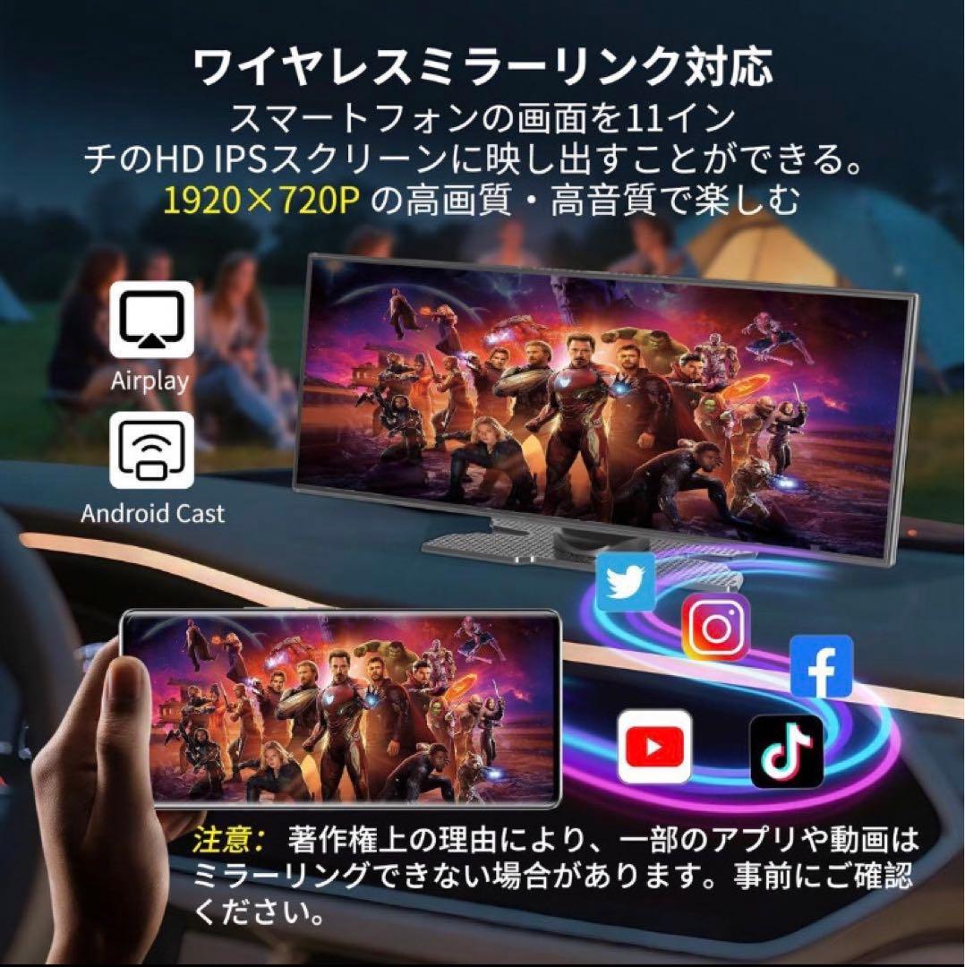 ディスプレイオーディオ 11.5インチ4K Android 15システム