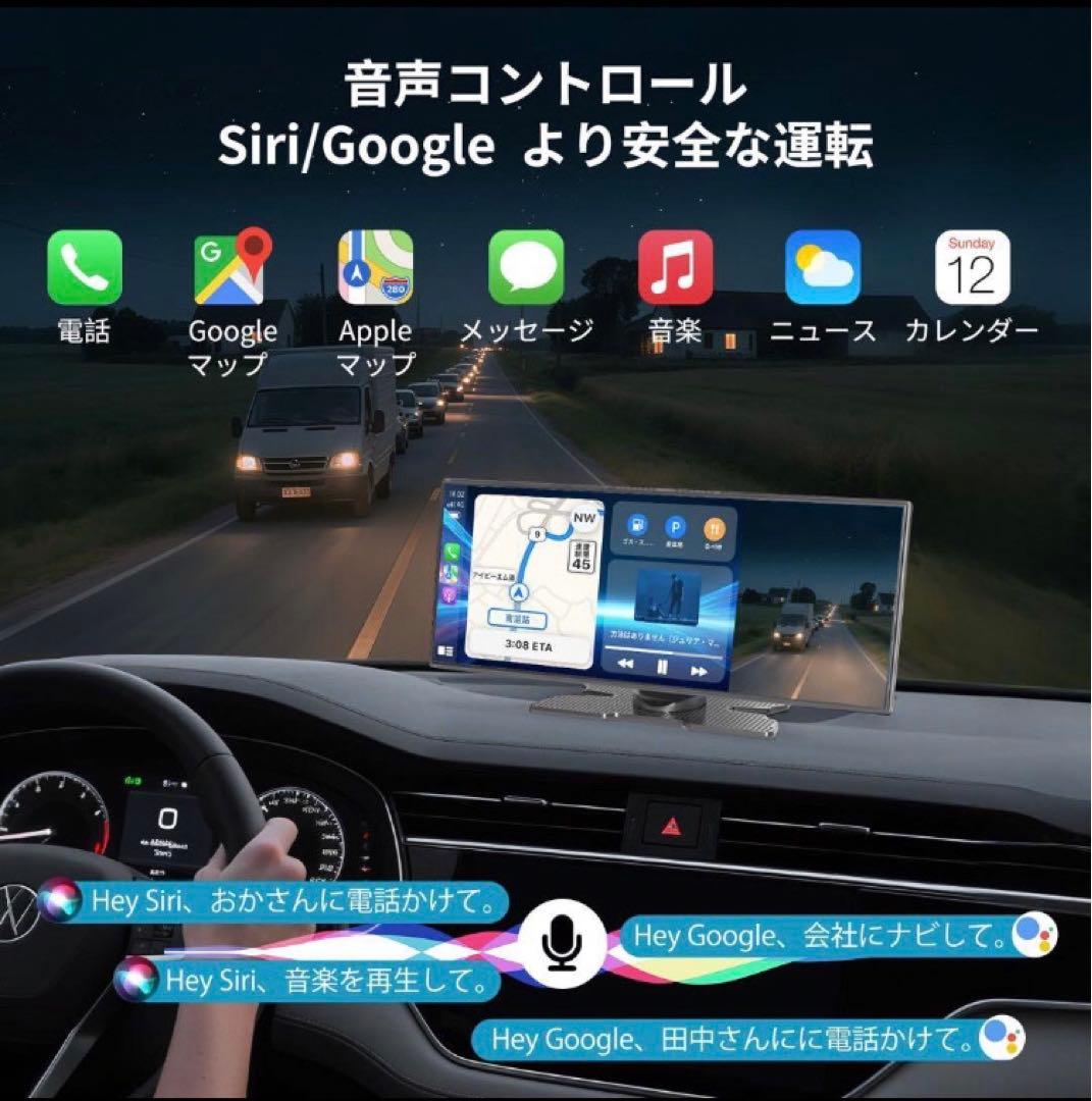 ディスプレイオーディオ 11.5インチ4K Android 15システム