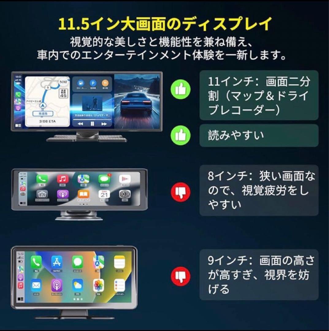 ディスプレイオーディオ 11.5インチ4K Android 15システム