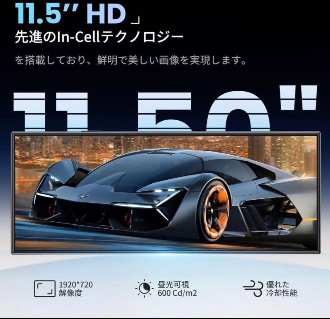 ディスプレイオーディオ 11.5インチ4K Android 15システム