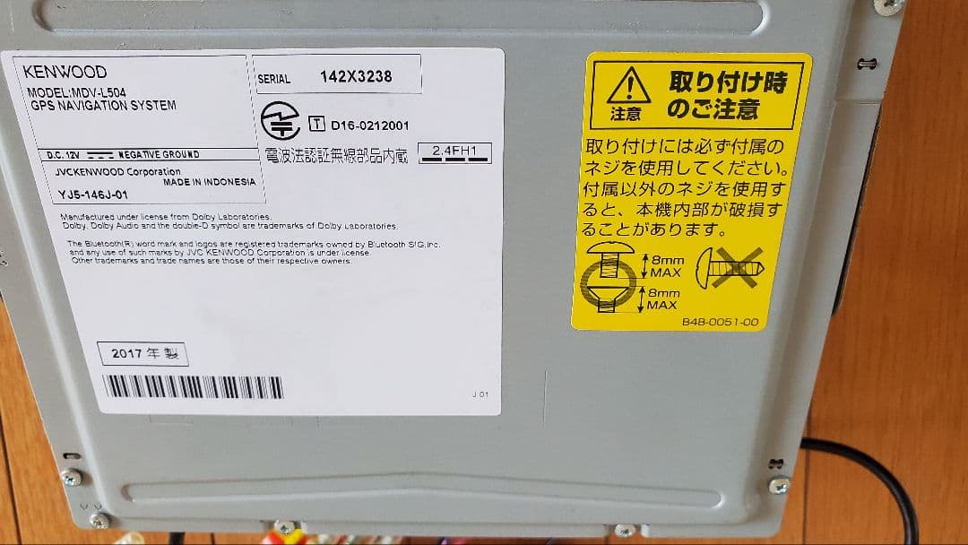 KENWOOD カーナビ MDV-L504