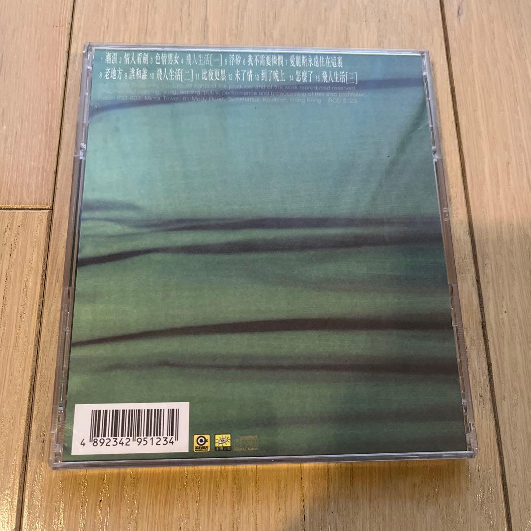 莫文蔚 Karen Mok カレン・モク　全身 CD