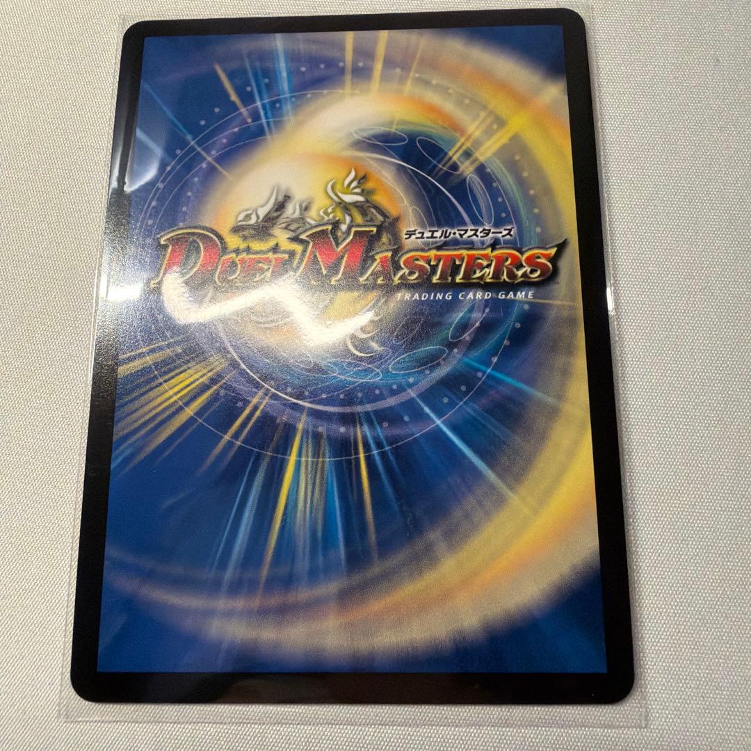 「使命」の頂天 グレイテストグレート　ゼニス金トレジャー