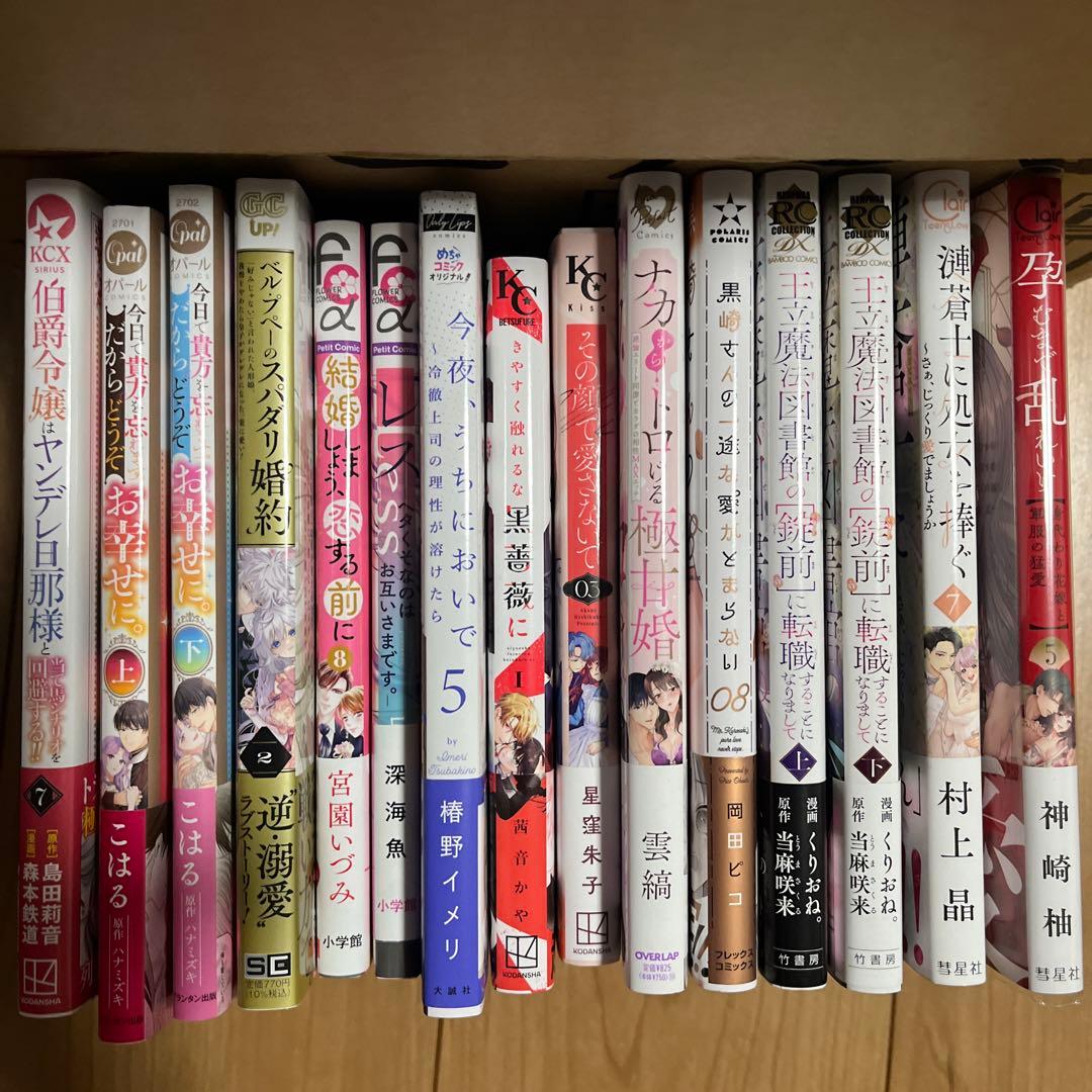 孕むまで乱れいけ5 含む40冊