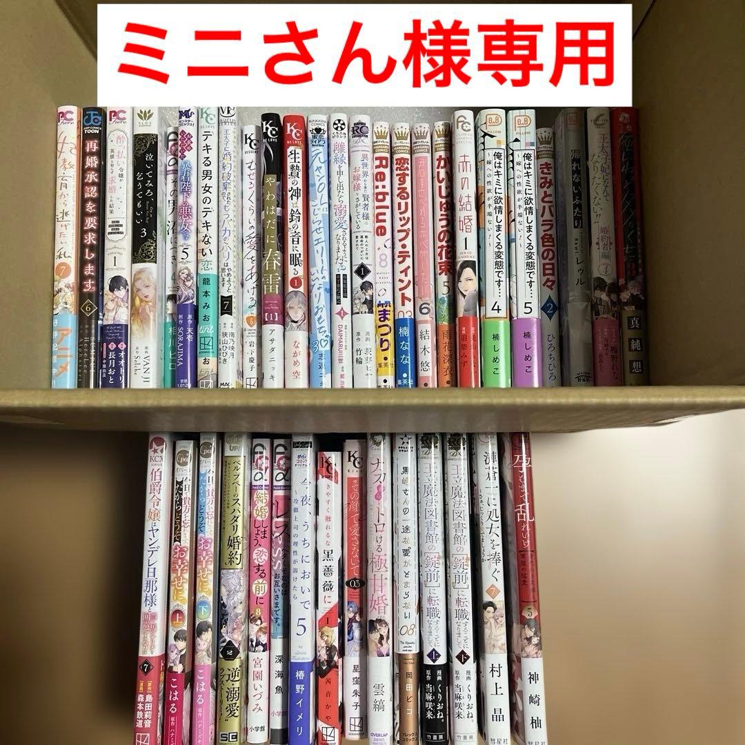 孕むまで乱れいけ5 含む40冊