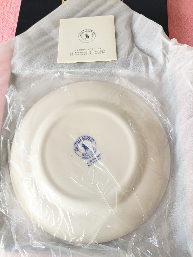 未使用ラルフローレン　プレート20㎝2枚　カップ&ソーサーペア　セット