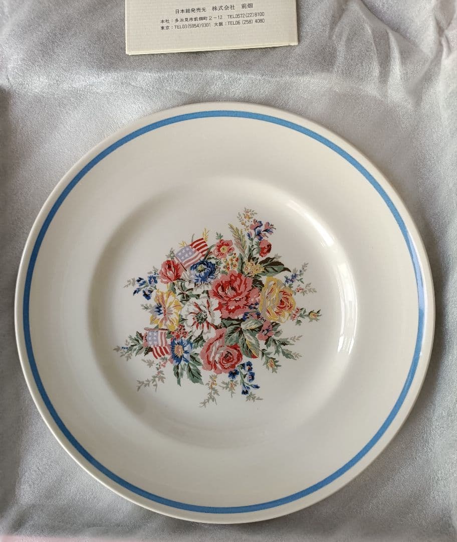 未使用ラルフローレン　プレート20㎝2枚　カップ&ソーサーペア　セット