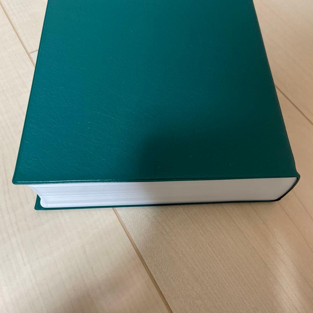 建築改修工事監理指針(上下)令和４年版セット