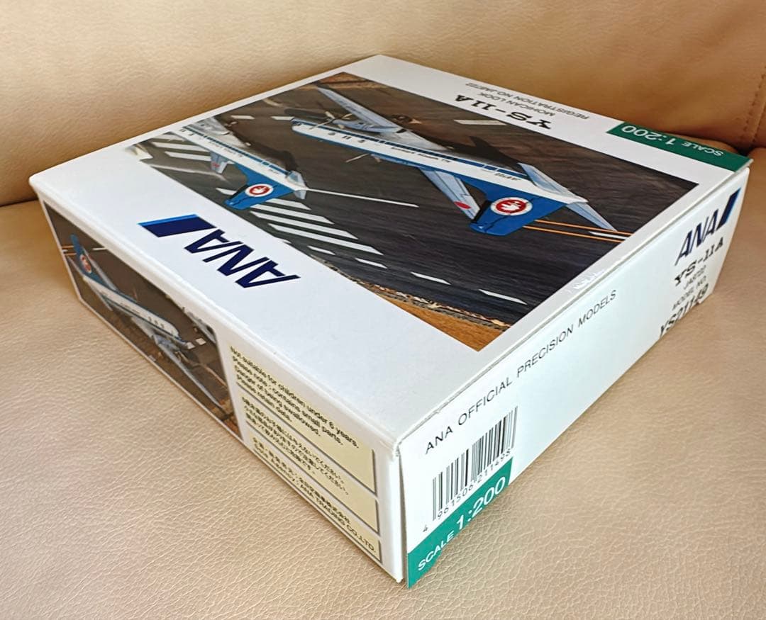 ANA YS-11A JA8722 モヒカン 1:200 全日空