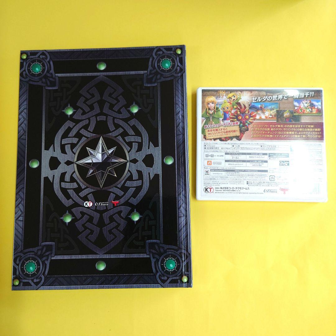 【3DS】ゼルダ無双 ハイラルオールスターズ プレミアムBOX