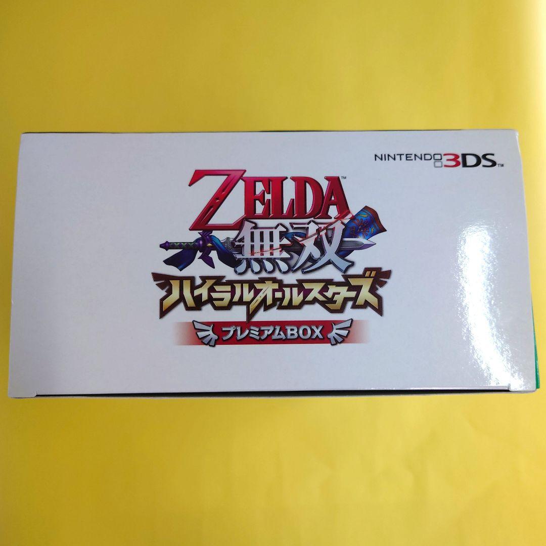 【3DS】ゼルダ無双 ハイラルオールスターズ プレミアムBOX