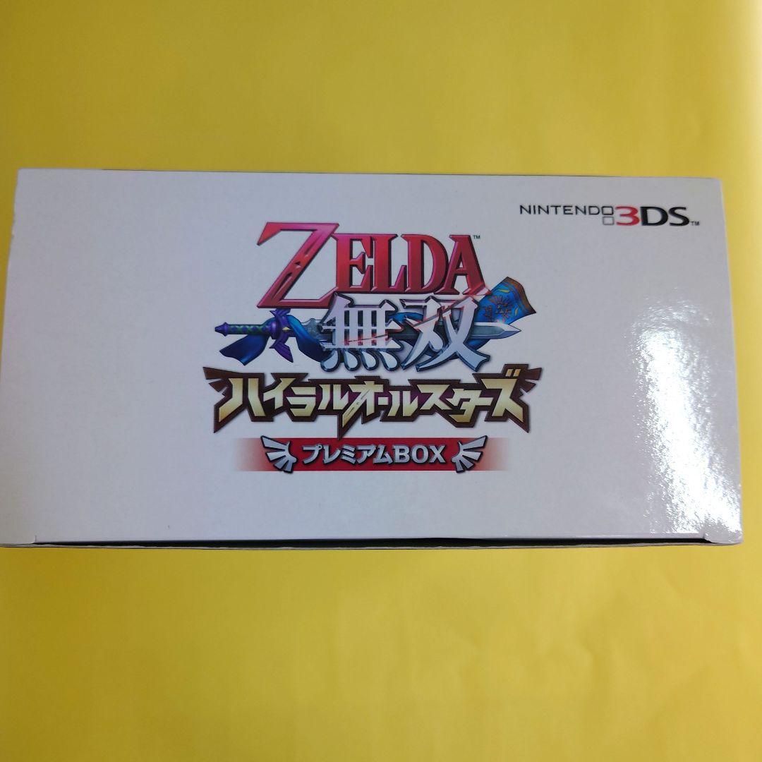 【3DS】ゼルダ無双 ハイラルオールスターズ プレミアムBOX