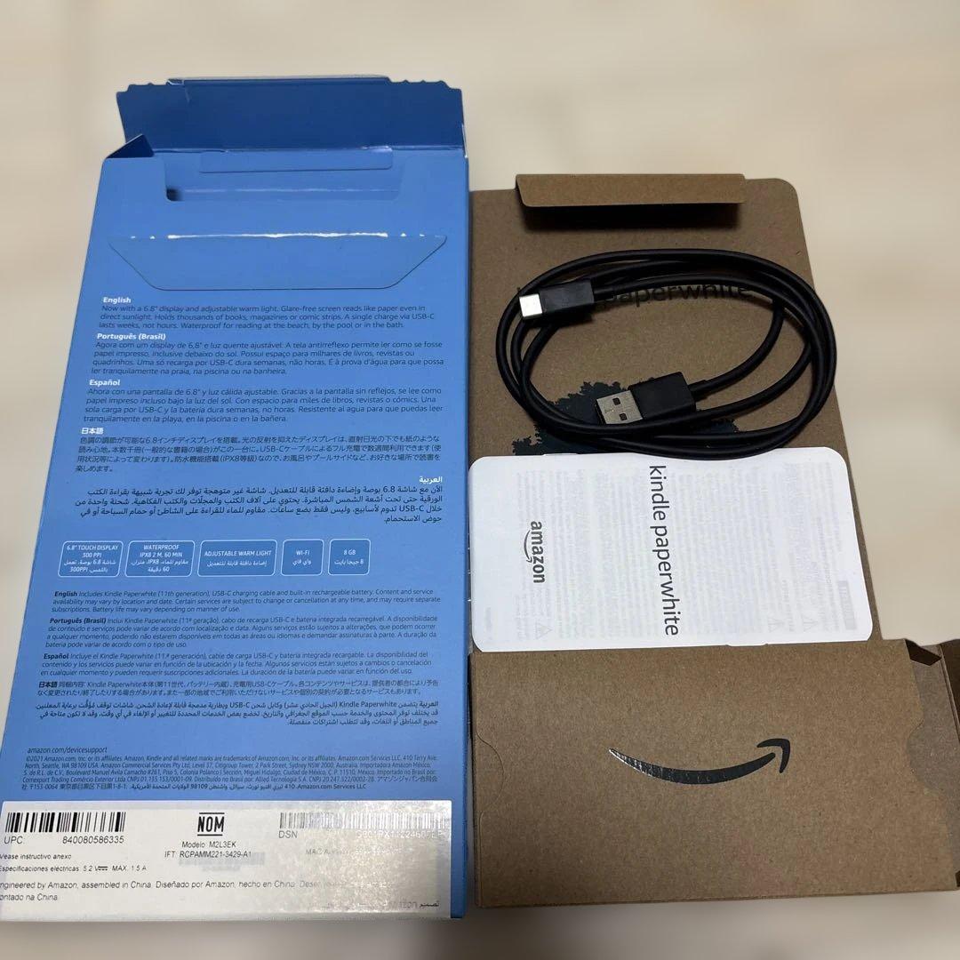 Kindle Paperwhite 本体　第11世代