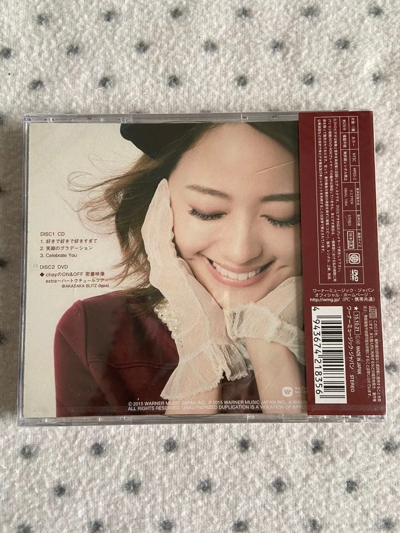 chay 好きで好きで好きすぎて　初回限定盤　直筆ミニサイン色紙付　未開封