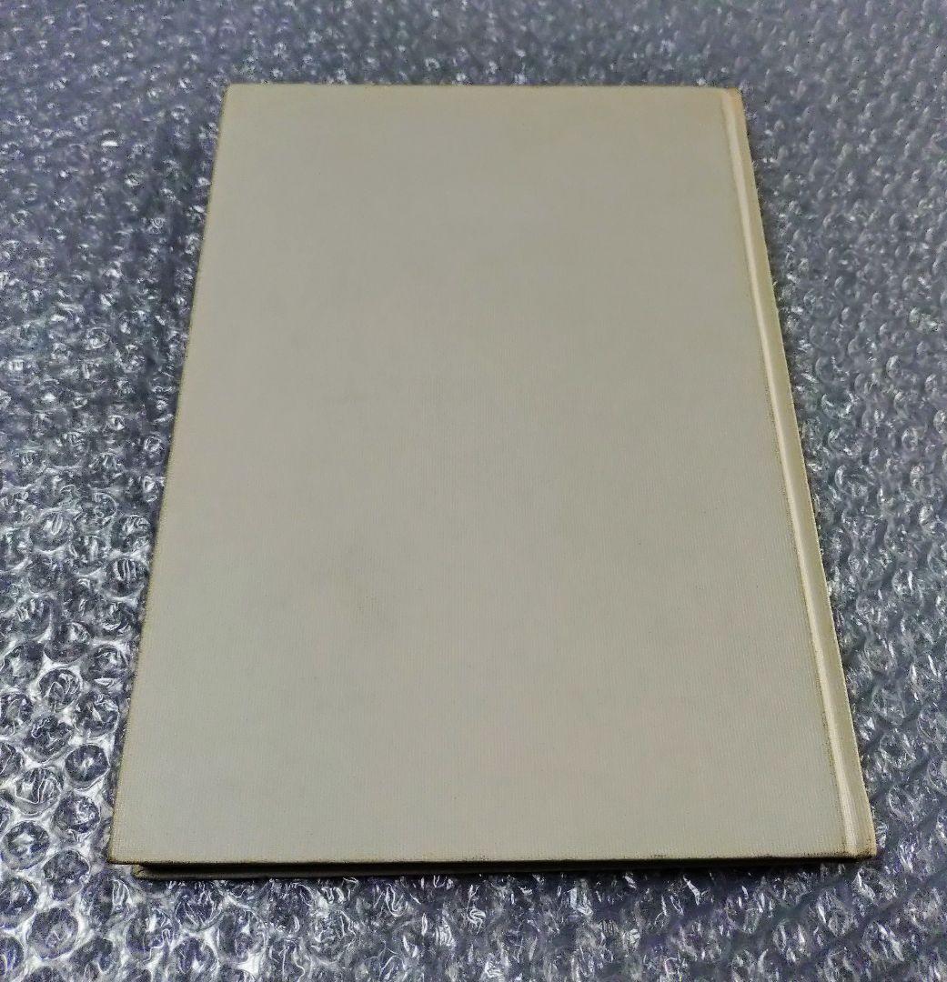 マーク・ボスウィック Mark Borthwick ALL 〜　写真集