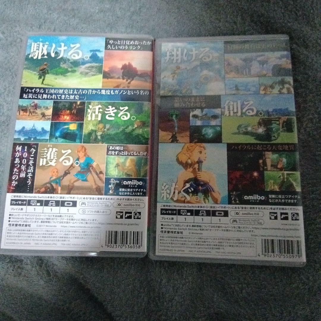 ゼルダの伝説 ブレワイ & ティアーズ オブ ザ キングダム セット