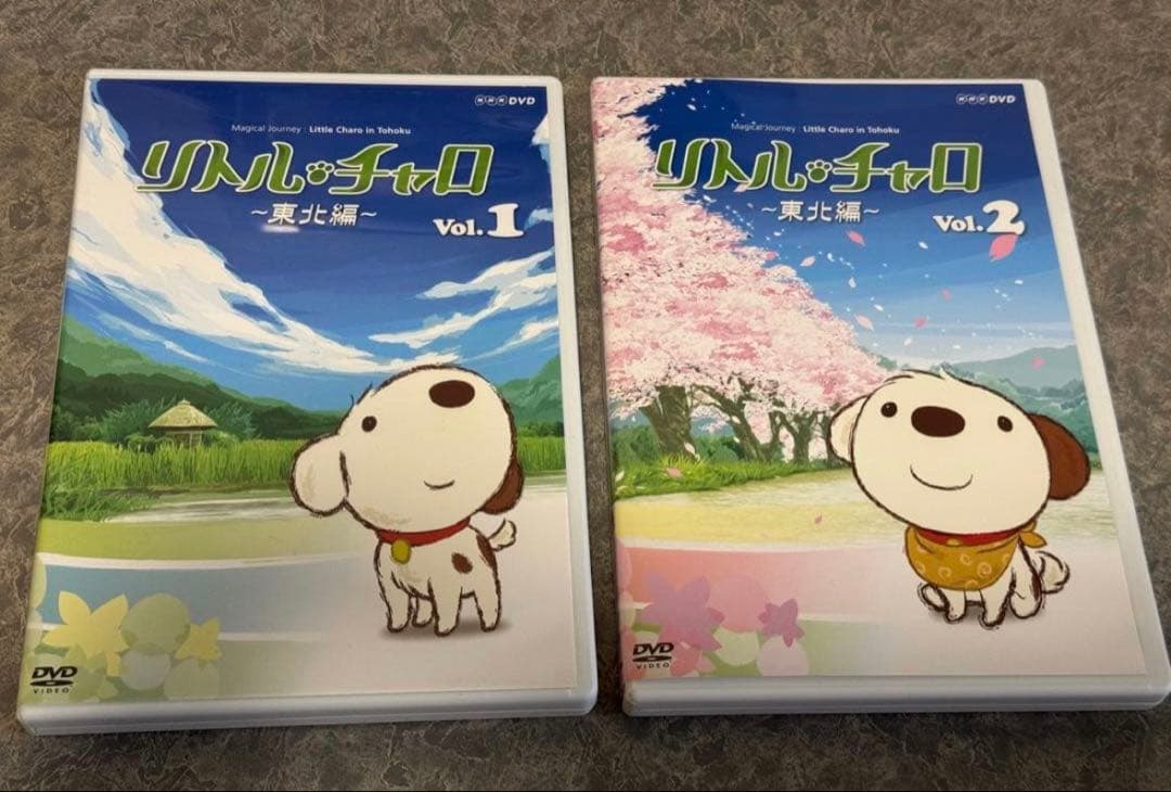 リトル・チャロ 〜東北編〜 Vol.1+2+リトルチャロ4のセット DVD