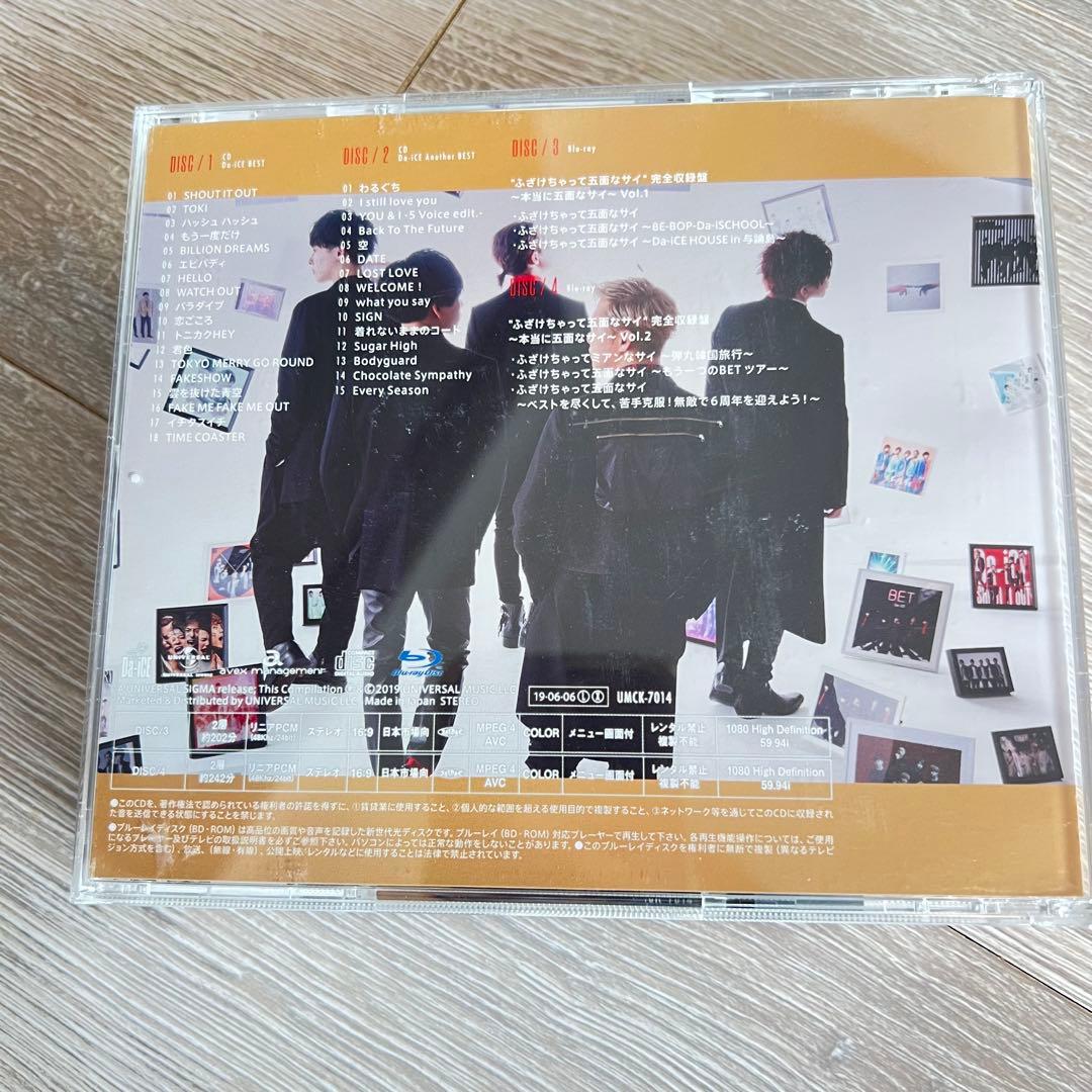 Da-iCE BEST 初回限定盤B 4DISCS 2CD+2Blu-ray