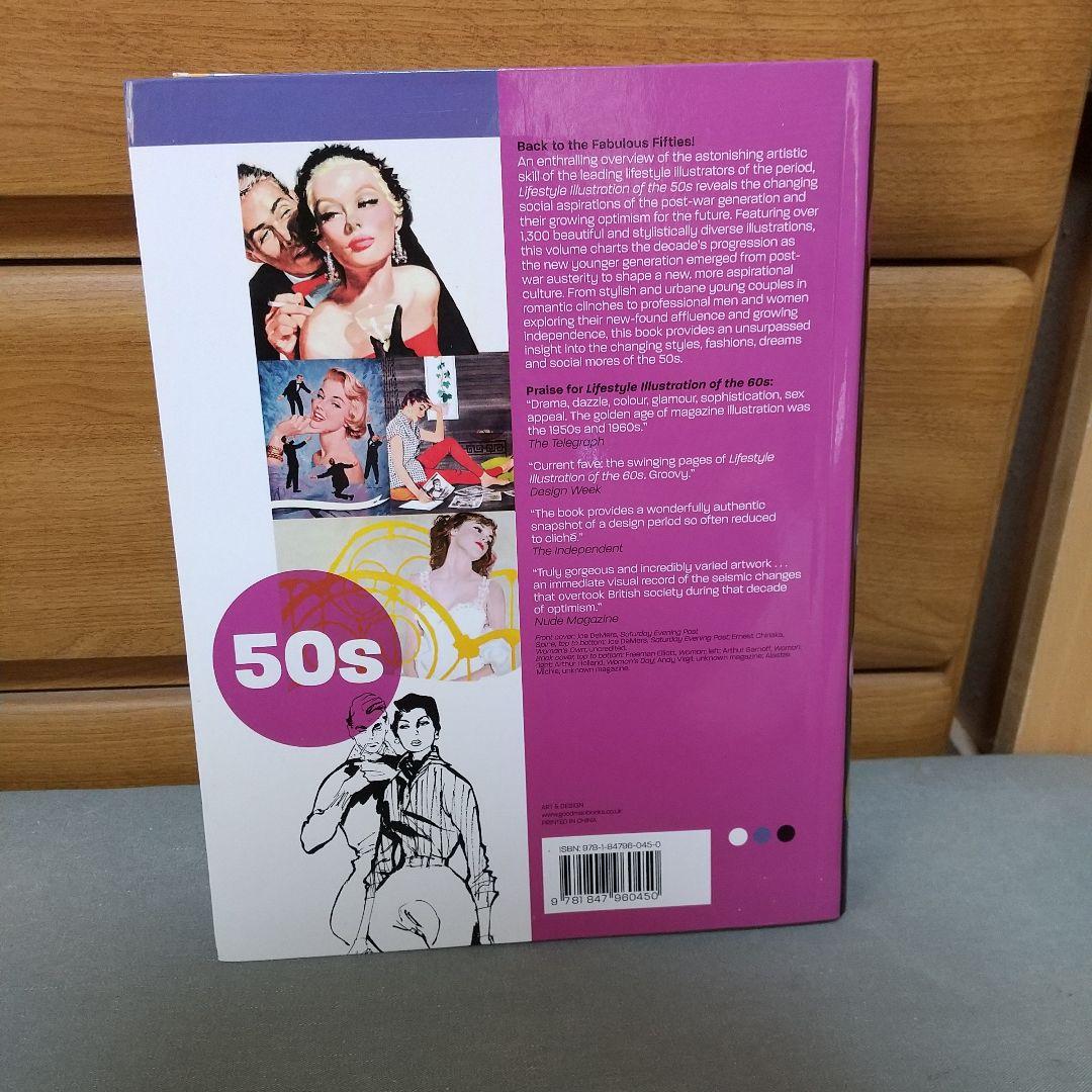 アート・デザイン・音楽 Lifestyle Illustration of the 50's jk1