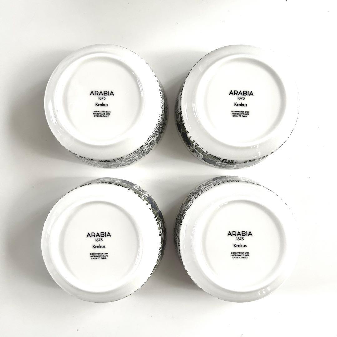 新品アラビアARABIA クロッカス ボウル 13cm 復刻 ブラック グリーン