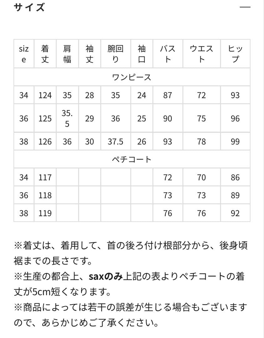 美品❣️ kaene スパンコールドレス