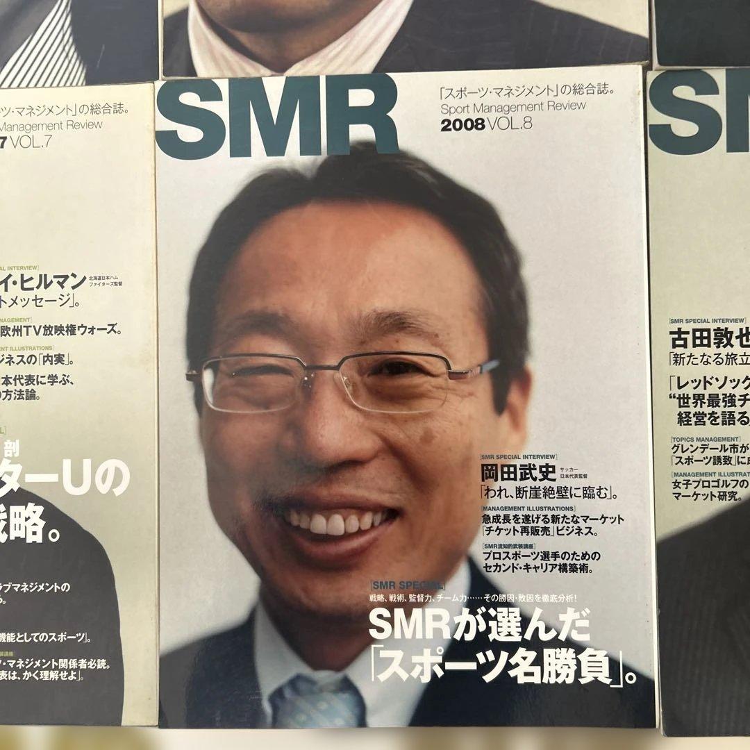 SMR スポーツマネジメントレビュー Vol1-9、Vol11、12 計11冊