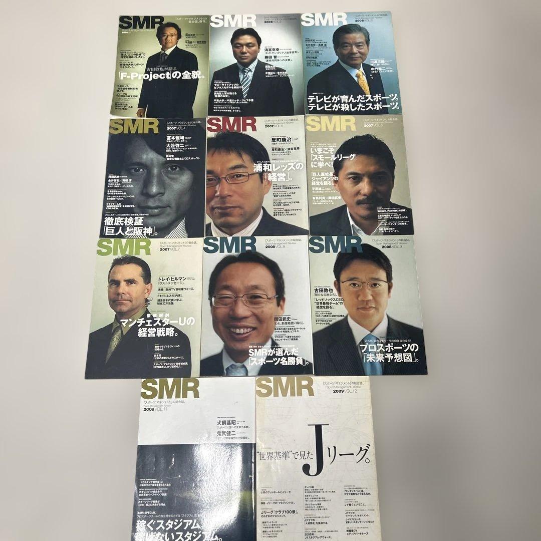 SMR スポーツマネジメントレビュー Vol1-9、Vol11、12 計11冊