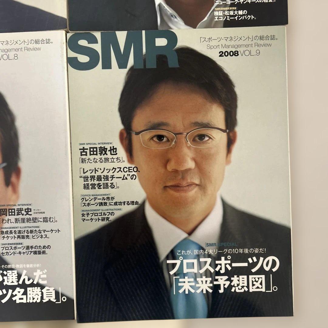 SMR スポーツマネジメントレビュー Vol1-9、Vol11、12 計11冊